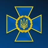 Служба безпеки України