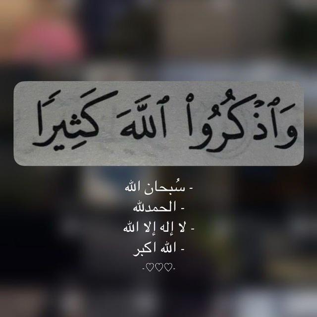 لِلأجْر .