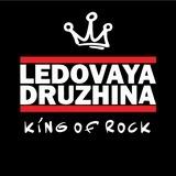 Ледовая Дружина