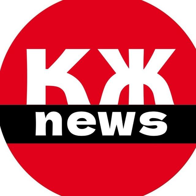 Калуга Жесть