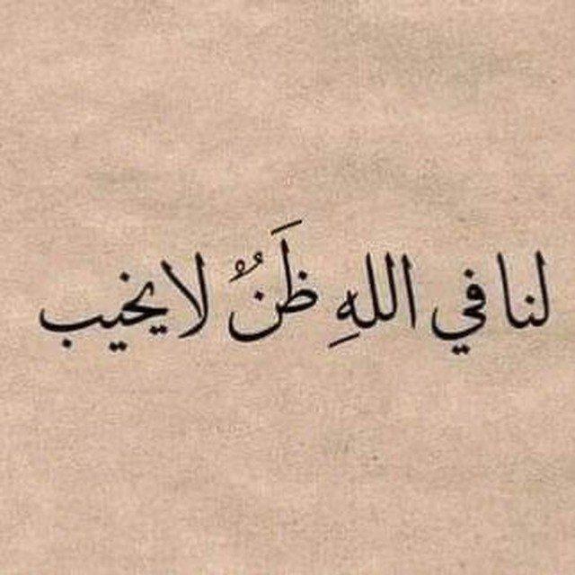 دينية🌱.
