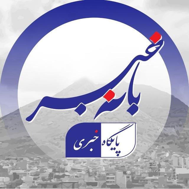 Banah Khabar | بانه خبر