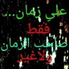 دشمن شکن