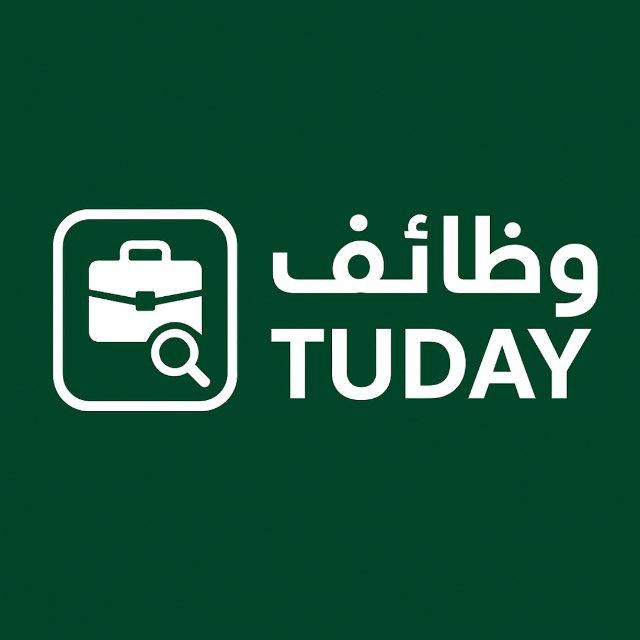 وظائف توداي 🇸🇦