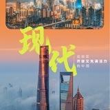 全国同城资源交流分享
