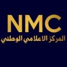 المركز الاعلامي الوطني