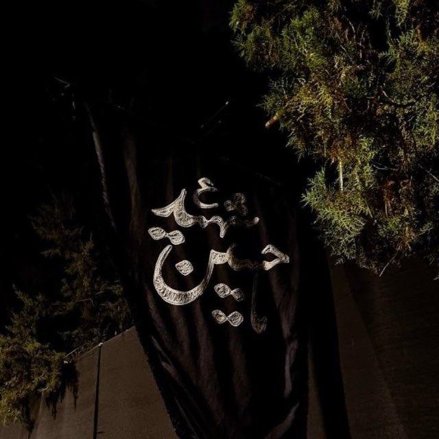 لـ زينب
