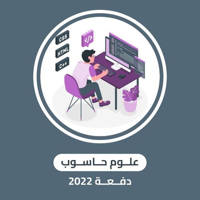 Information Technology 2022