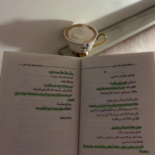 ريماس