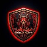 حزب رهبر