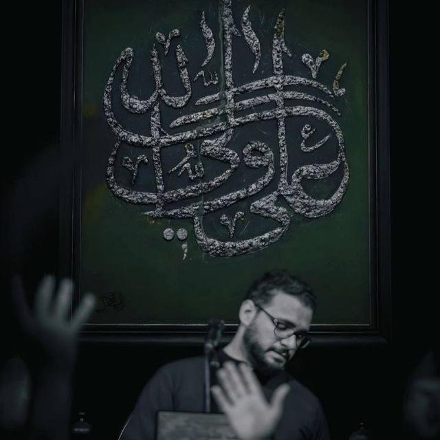 ممَلوك الحُسين