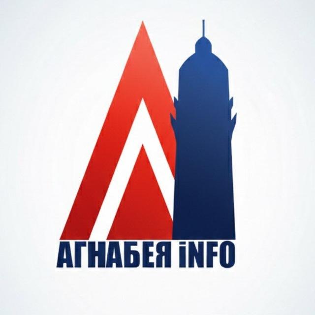Агнабея.info