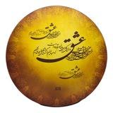 ❤️❤️کلبه موسیقی سنتی و بهشت نور❤️❤️
