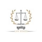 កម្មវិធីយល់ដឹងផ្នែកច្បាប់⚖️