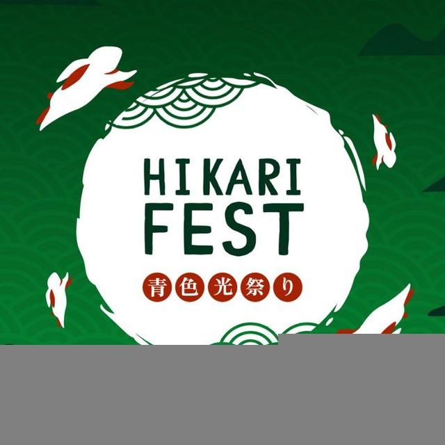Hikari FEST
