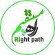 راه مستقیم | Right path