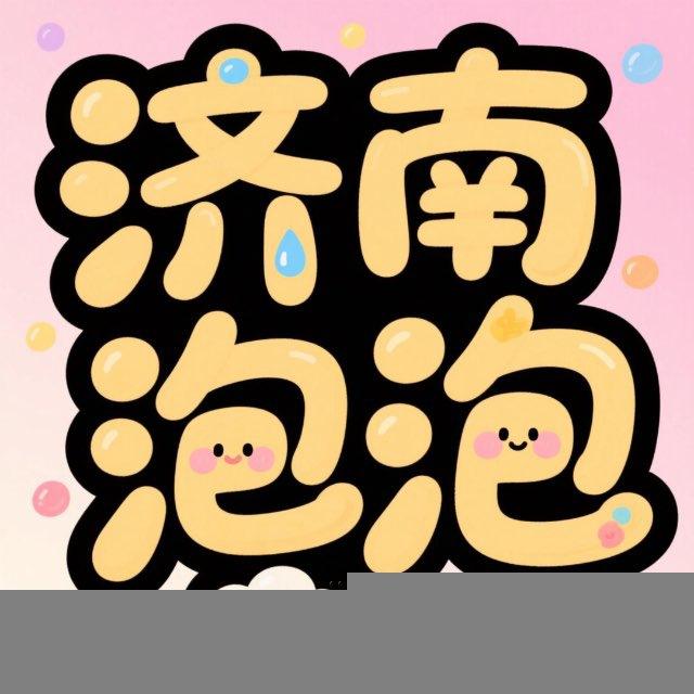 槐荫区观澜玫瑰