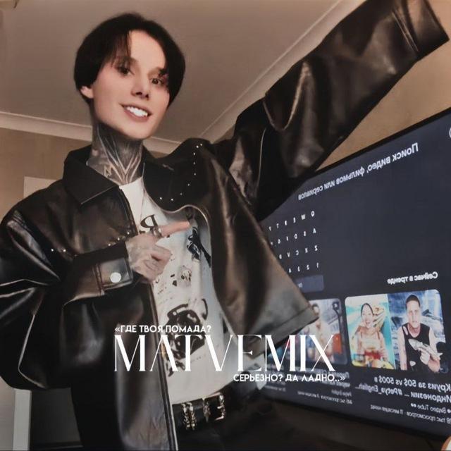 matvemix