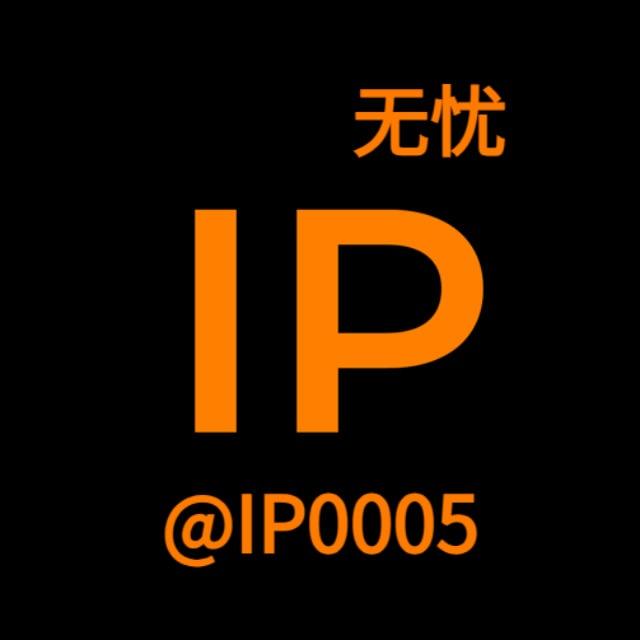 海外IP 国内IP 动态IP 静态IP