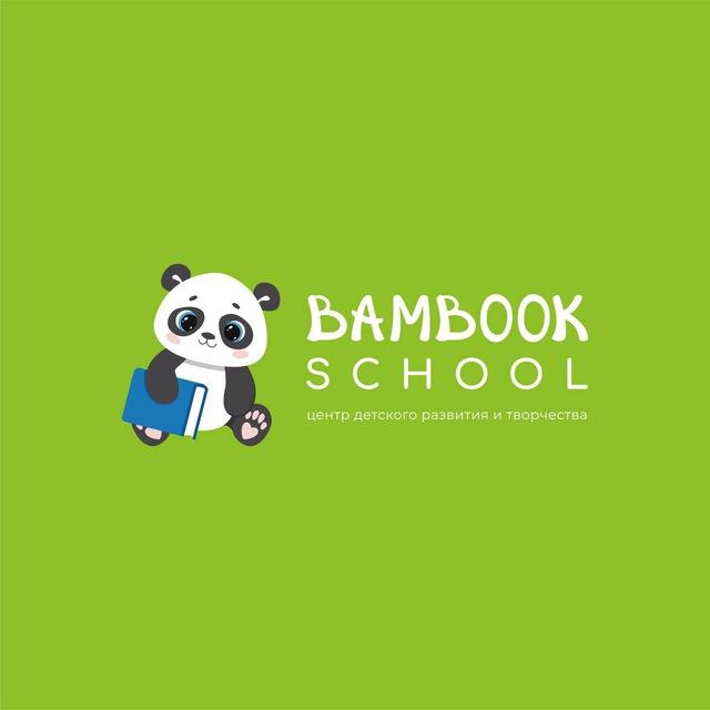 Детский центр развития и творчества | BAMbook School | г. Одинцово
