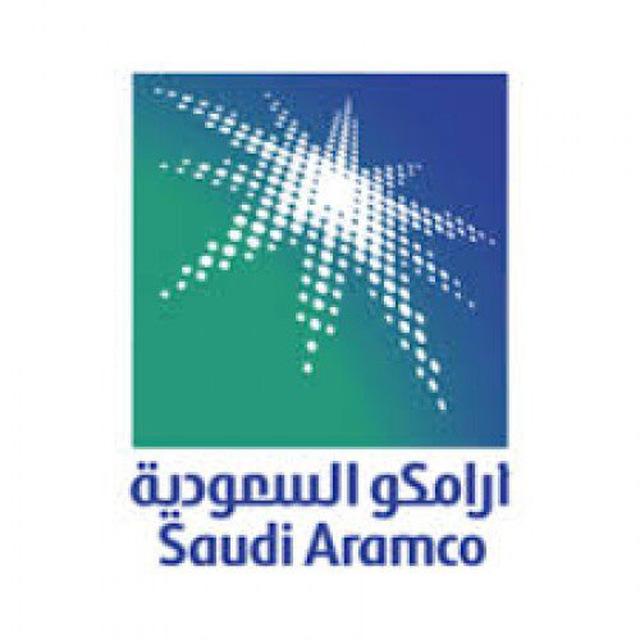 مذاكرة ارامكو ITC