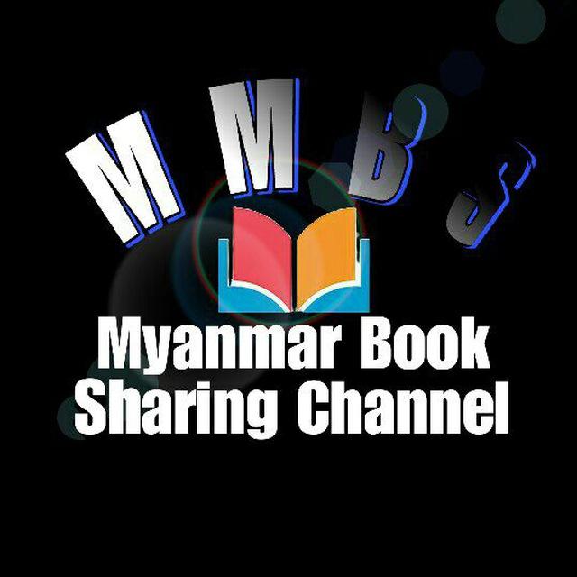 Myanmar Books Sharing Channel