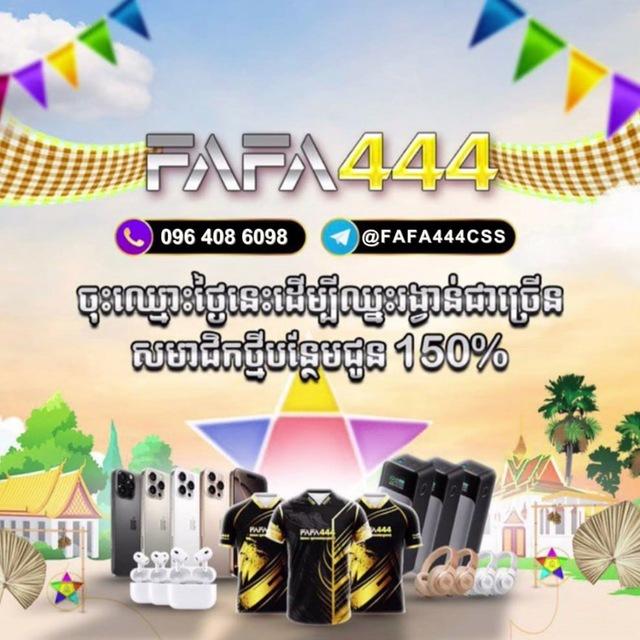 FAFA444KH