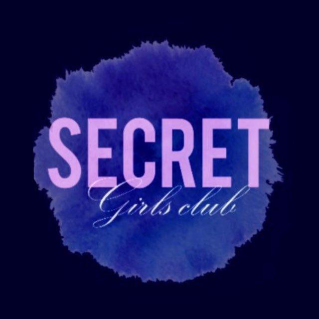 Secret 🗝️