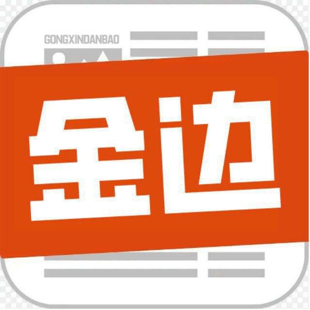 金边新闻/金边生活/金边聊天群/金边外卖群