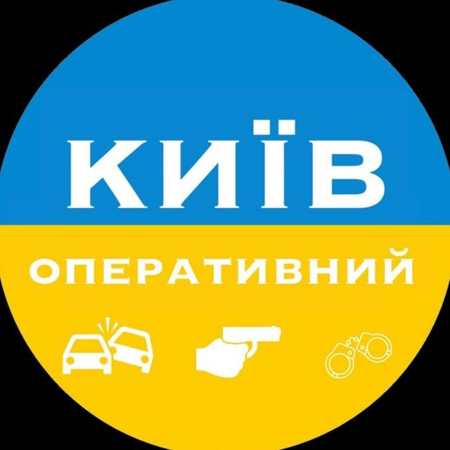 ✙ Киев Оперативный | Kyiv Operative ✙