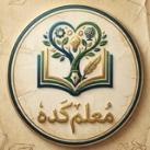 معلم کده