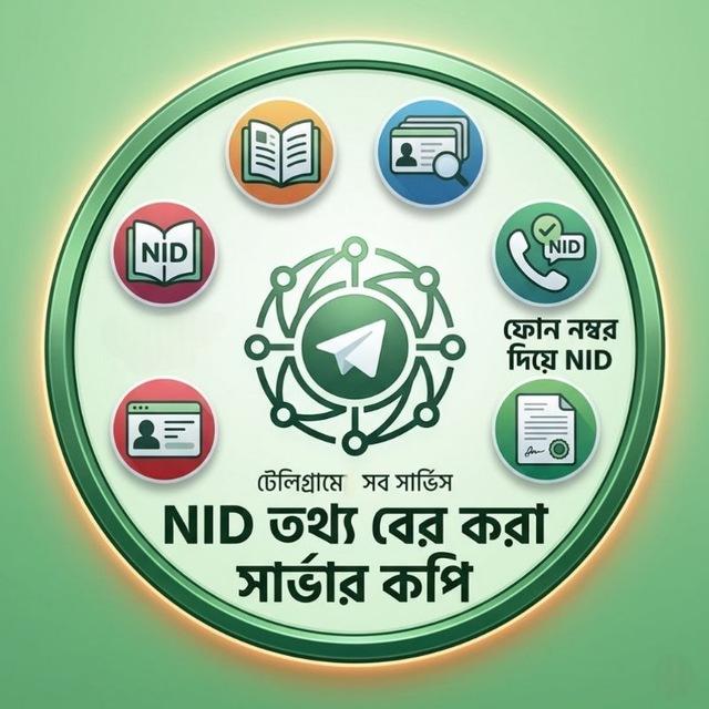 Online Service