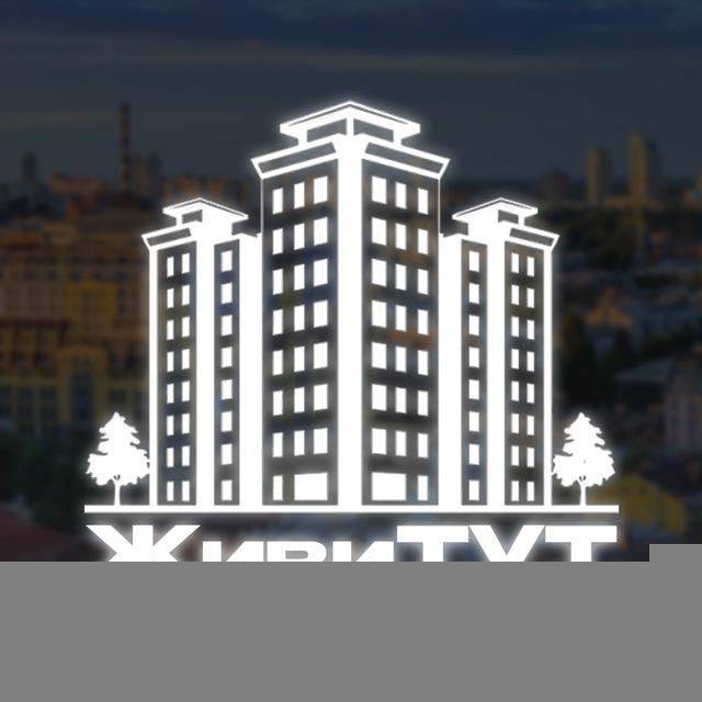 ЖивиТут | Оренда | Нерухомість| Оренда квартири