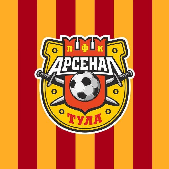 ПФК "Арсенал" Тула