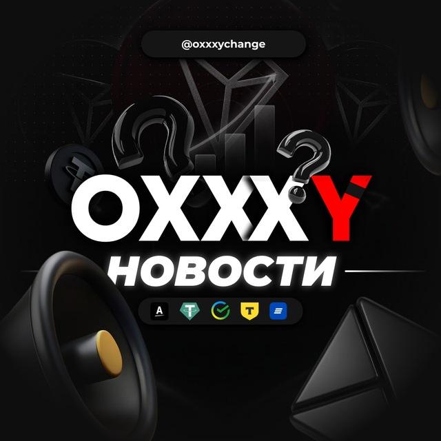 Oxxxypay | канал
