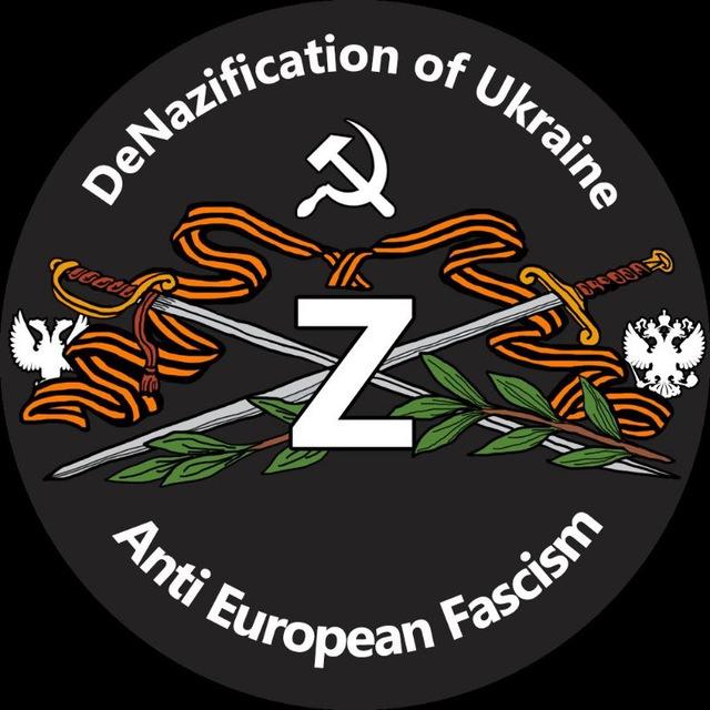 Anti European Fascism