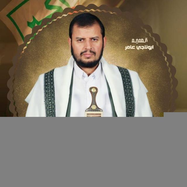 قناة السيد عبدالملك بدرالدين الحوثي