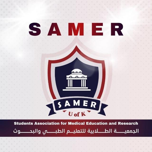 SAMER