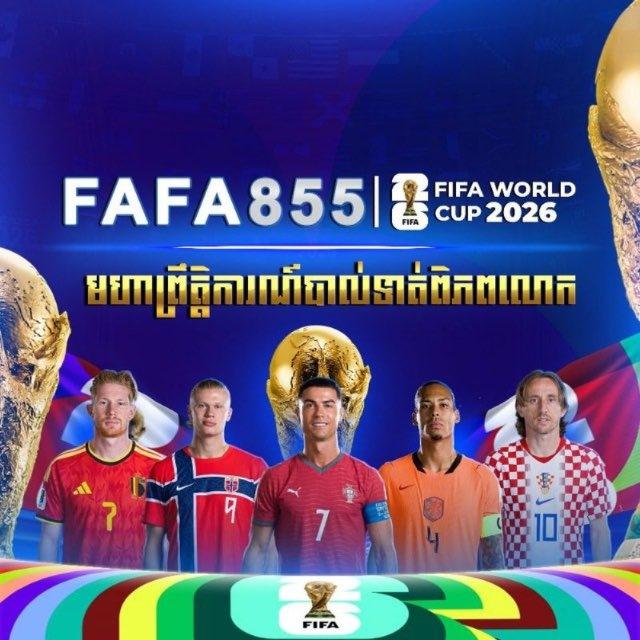 FAFA855ភ្នាក់ងារបំរើអតិថិជន
