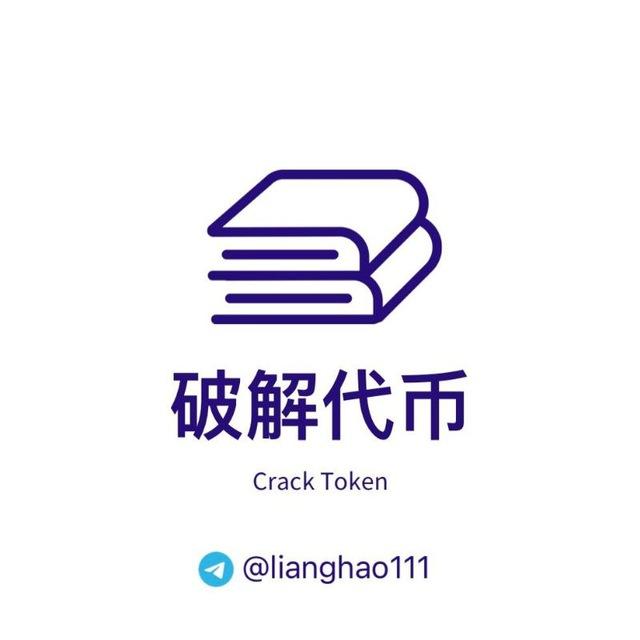 靓号钱包地址出售