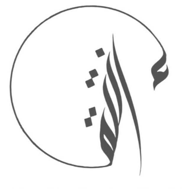 انتقاء التعليمية | وزارة التعليم ✍️