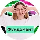 Аня Солдаева | Русский язык ЕГЭ | insperia