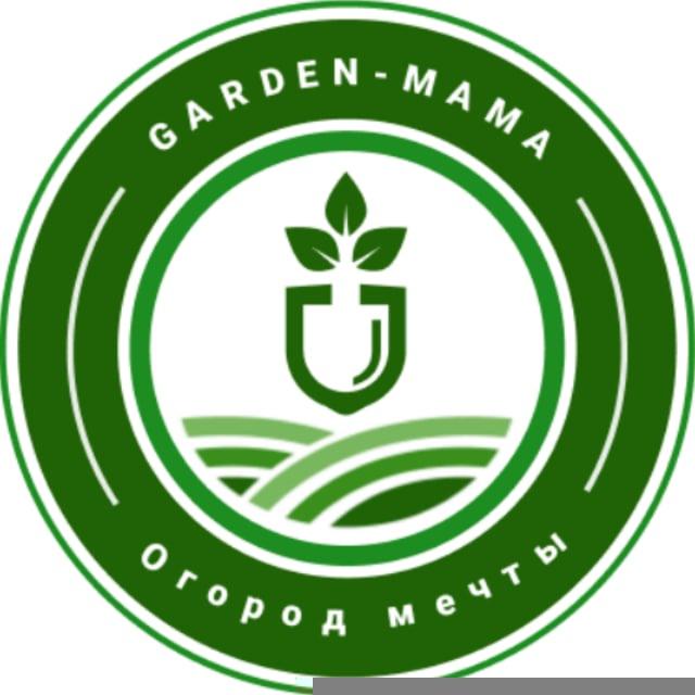 Garden mama | Огород с нуля 🍏