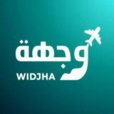 Widjha Academy Bac📚