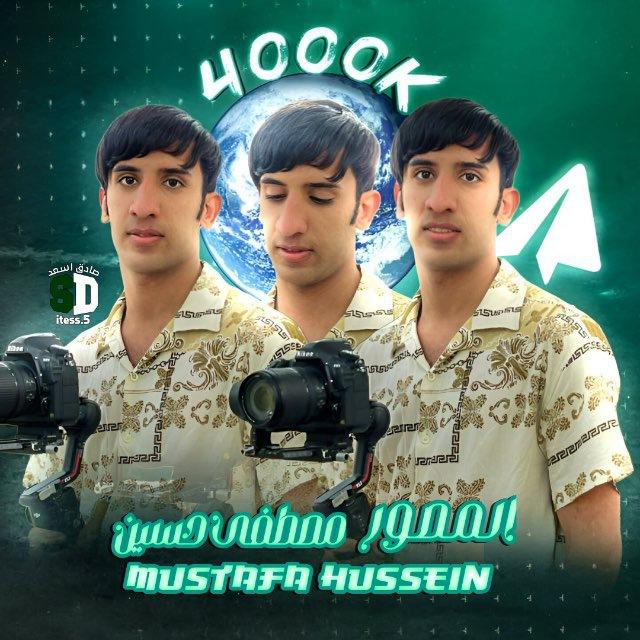 مصطفى حسين