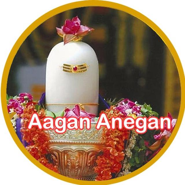 Aa Dதிருவாசகம் உரையாடல் குழு