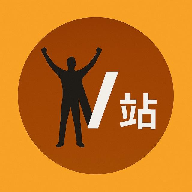男人V站