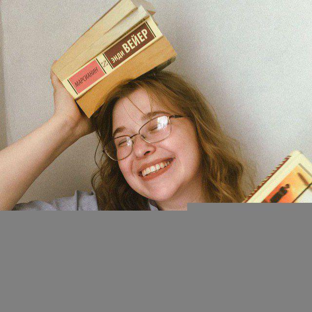 тася пишет о любви ♡