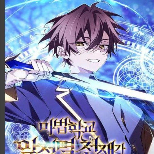 I Became A Flashing Genius At The Magic Academy