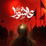 ستوريات شهر محرم، ستوريات حسينية الامام الحسين (ع)